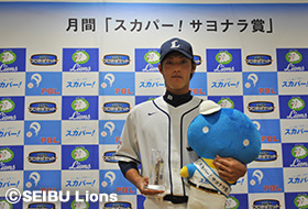 斉藤彰吾選手