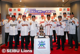 ライオンズジュニア