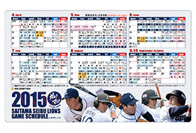 2015マグネットカレンダー