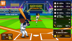 パ・リーグ さんすうホームラン(Lions)