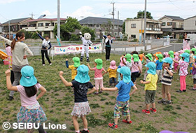 レオ・ライナと楽しく遊ぼう!
