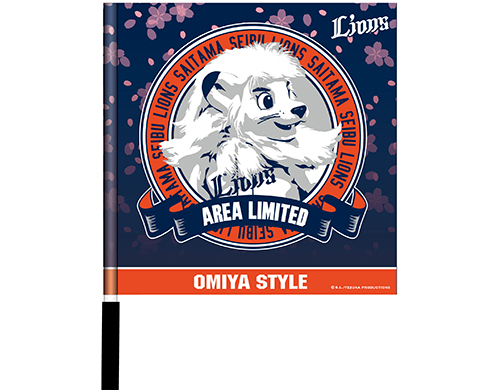 大宮開催限定フラッグ