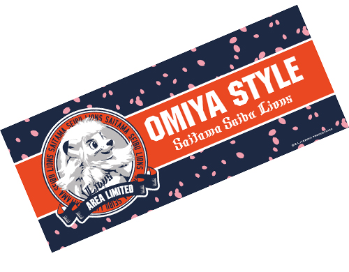 大宮開催限定フェイスタオル