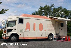 乳がん検診車「AIO」