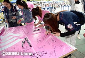 LIONS HAPPY MOTHER’S DAY 横断幕