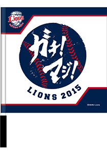 スローガンフラッグ