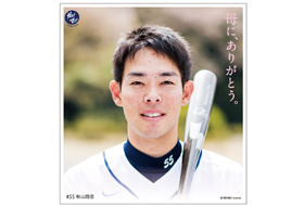 母の日限定オリジナルステッカー(非売品)