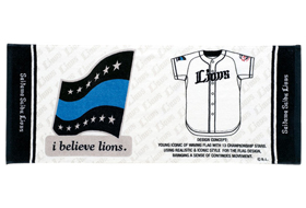 コンセプトフェイスタオル