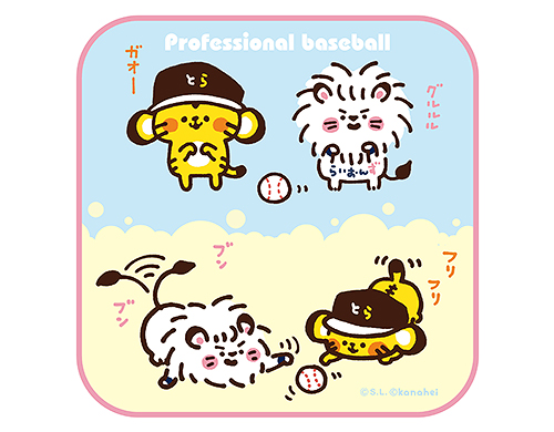 カナヘイコラボ ミニタオル（ブルー×イエロー）