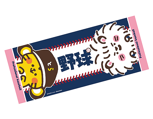 カナヘイコラボ フェイスタオル