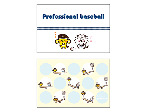 カナヘイコラボ ポケットティッシュケース