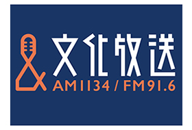 文化放送特製応援ボード