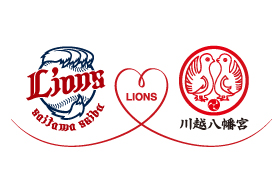 川越八幡宮コラボロゴ