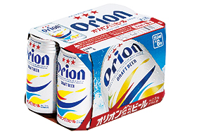 オリオンビール