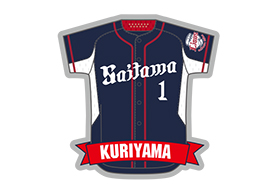 栗山選手