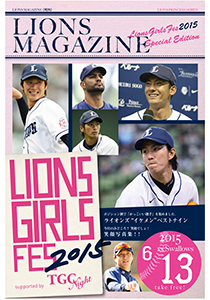 当日限定のタブロイド紙