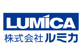 ルミカ