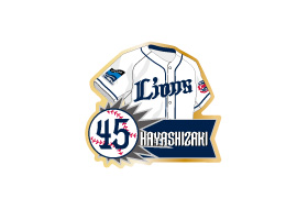 林崎選手(背番号45)ピンバッチ