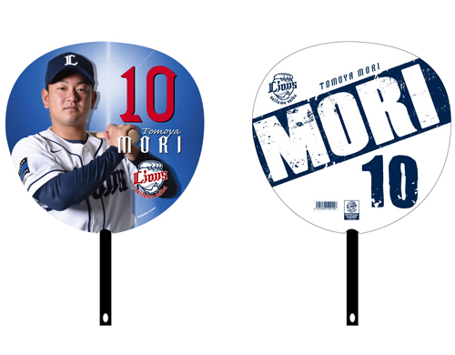 プレイヤーズフォトうちわ