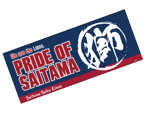 PRIDE OF SAITAMAフェイスタオル