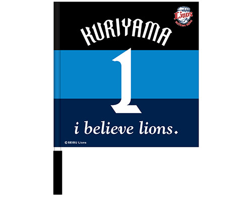 オールプレイヤーズフラッグ