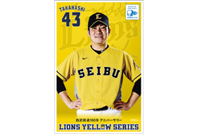 オリジナルステッカー(非売品)