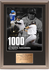 中村選手通算1,000安打達成メモリアル・フォトパネル