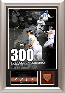 中村選手通算300本塁打達成メモリアル・フォトパネル