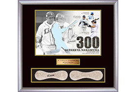 中村選手通算300本塁打達成記念 直筆サイン入り 練習球封入フォトパネル