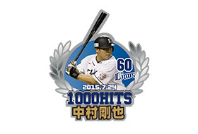 中村選手通算1,000安打達成記念ピンバッチ