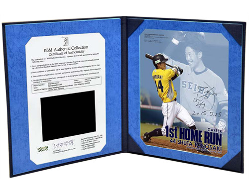 外崎選手プロ初本塁打記念直筆サイン入りフォト