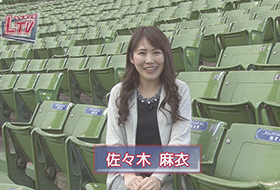 佐々木麻衣さん