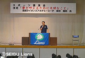 埼玉県立栗橋北彩高等学校を訪問