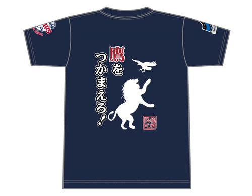 福岡限定Tシャツ2015（裏）