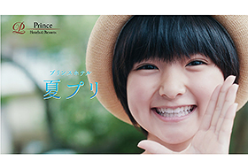 8/19 松本来夢さん