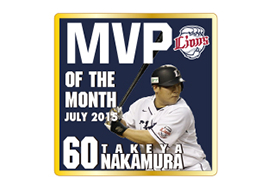 7月度月間MVP記念ピンバッチ