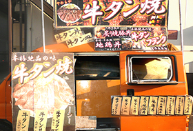 ファンファーム