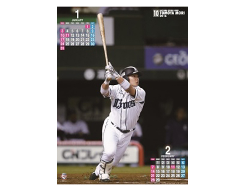 森カレンダー２