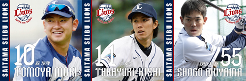 フォトブック（岸投手、森選手、秋山選手）