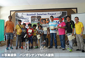 フィリピンで皆さまの想いが詰まった野球用具使用開始!現地レポート