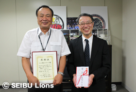 (公財)日本対がん協会へ寄付金を贈呈