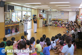 レオ・ライナと楽しく遊ぼう!