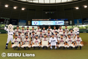 ライオンズカップ 第4回埼玉県中学硬式野球選手権大会