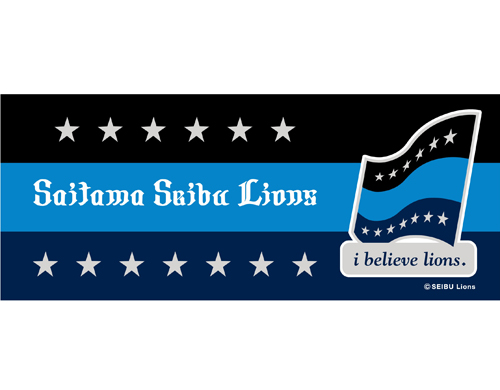 エンブレムマークフェイスタオル