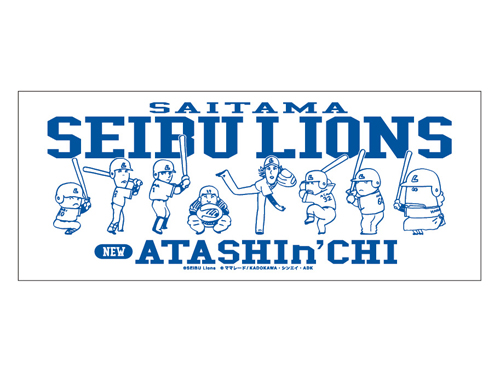 ライオンズ×新あたしンち マグカップ（絵型）