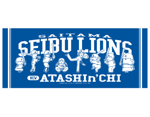 ライオンズ×新あたしンち フェイスタオル