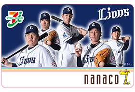 埼玉西武ライオンズ オリジナルnanacoカード」特別販売第2弾