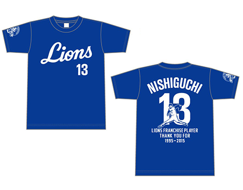 西口投手引退記念Tシャツ（ブルー）