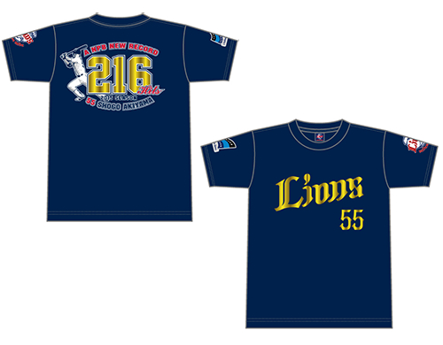 秋山選手シーズン安打数 新記録記念Tシャツ