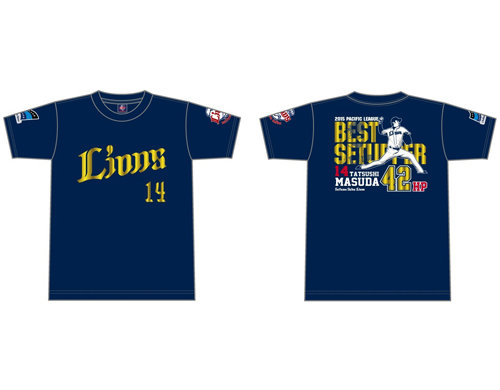 増田投手パ・リーグ最優秀中継ぎ投手 記念Tシャツ